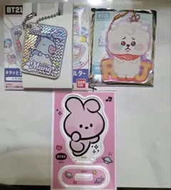 BT21 セット