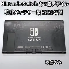 2026年最新】ニンテンドースイッチ 本体 未使用の人気アイテム - メルカリ