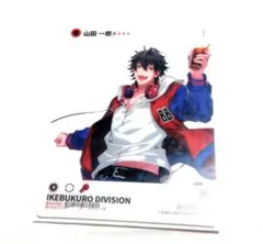 ヒプノシスマイク ヒプマイ 中国限定 特典 SNS風クリアカード 山田一郎