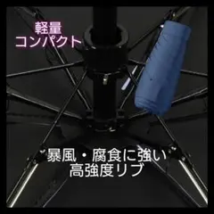 折りたたみ傘 晴雨兼用 UVカット コンパクト 遮光100% 軽量紫外線 2c4