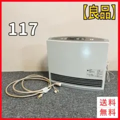 2025年最新】gs- t5tの人気アイテム - メルカリ