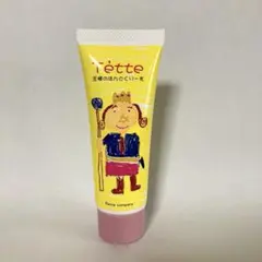 Tette テッテ 王様のハンドクリーム 65g サロン専売品