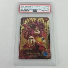 PSA10 孫悟空 SDV3-002 GDR パラレル スーパーダイバーズ - メルカリ