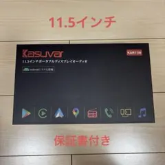 2026年最新】Kasuvar kar11wの人気アイテム - メルカリ
