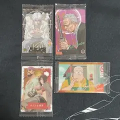 【匿名配送】サカモトデイズ ウエハース まとめ売り