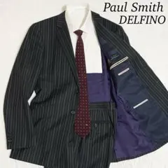 【最高級】ポールスミス×DELFINO セットアップ　スーツ　黒　希少Lサイズ