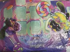 遊戯王 ヤミー⭐︎サプライズ マスターデュエル 公式 プレイマット