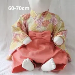 【美品】ベビーはかま オレンジイエロー菊模様×サンゴピンク 60-70