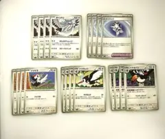 ポケモンカード アビスアイ ドデカバシ 進化ラインのサムネイル