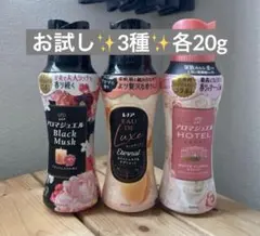 《お試し》レノア　アロマジュエル　ブラックムスク・ホワイトフローラル・サボン他