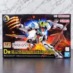 2026年最新】ガンダム 一番くじ バルバトスの人気アイテム - メルカリ