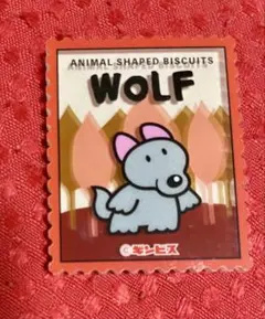 ギンビス たべっ子どうぶつ WOLF ステッカー シール 食玩