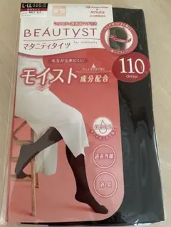 BEAUTYST マタニティタイツ L-LLブラック 110デニールのサムネイル