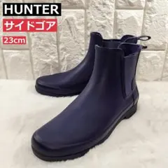 2026年最新】HUNTER ハンター サイドゴアの人気アイテム - メルカリ