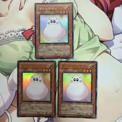 2026年最新】マシュマロン 遊戯王の人気アイテム - メルカリ