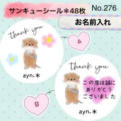 もなこ様 リクエスト 2点 まとめ商品