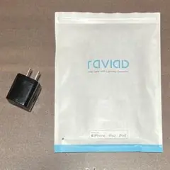 raviad USBケーブル Lightning3本セット アダプター付き