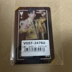 吉田仁人　クリアトレカ　爆裂愛してる　好きすぎて滅