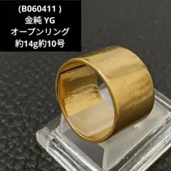 2026年最新】純金 24金 リングの人気アイテム - メルカリ