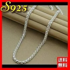 ネックレス 925 シルバーチェーン シンプル ユニセックス #C1908-1