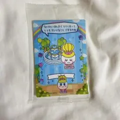 たまごっちのプチプチおみせっちしり～ず カード＆フレーム たまご姫