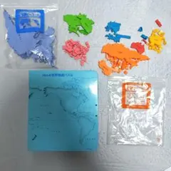 くもんの世界地図パズル