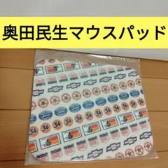 奥田民生 キャノンボールツアー　新品マウスパッド　ユニコーン　パフィー