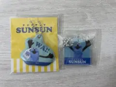 PUPPET SUNSUN キーホルダー 2種セット