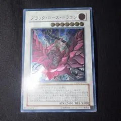 ぽ*ん様 遊戯王 ブラック・ローズ・ドラゴン CSOC-JP039 - メルカリ