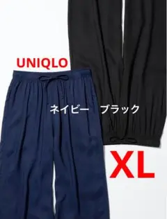 レーヨンリラコ　2点　ブラック　ネイビー　XLサイズ UNIQLO ユニクロ