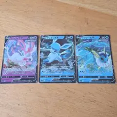ポケモンカード ニンフィアV グレイシアV シャワーズV 3枚セットのサムネイル