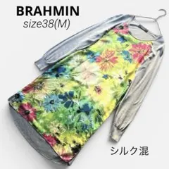 BRAHMIN 花柄 ボタニカル柄 シルク 絹混ワンピース　サイズ38(M相当)のサムネイル