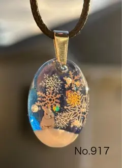 レジンネックレスNo.917ある雪の日のオーバル　うさぎ　雪　結晶　兎　キラキラ