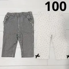 プティマイン　レギンスパンツ　2本セット　7分丈　100