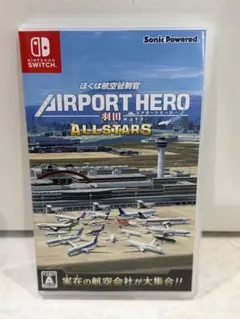 Switch ぼくは航空管制官 エアポートヒーロー羽田 オールスターズ