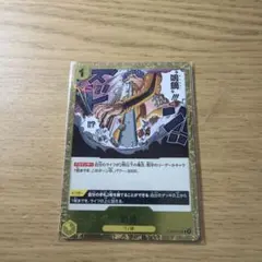 エネルギー交換装置 構築スタンダードデッキ ハガネール鋼 L2 011/019
