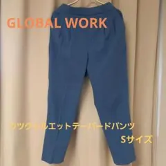 ウツクシルエット　レディーステーパードパンツ Sサイズ 青