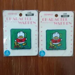 サンリオ アヒルのペックル/あひる ワッペン2袋/アップリケ：1991年製