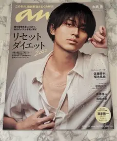 Item thumbnail for item ebb5243d-acd0-46fd-92ab-d448c286fde2