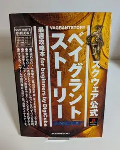 2026年最新】ベイグラントの人気アイテム - メルカリ