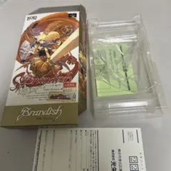 箱のみ　ブランディッシュ