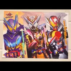 仮面ライダーガヴ　入場特典　ギルティ　パルフェ