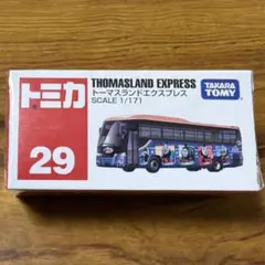 Item thumbnail for item 200296e8-c841-4980-9646-11a2865ce0fc