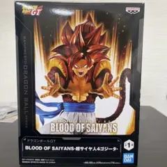 ドラゴンボールGT BLOOD OF SAIYANS 超サイヤ人4ゴジータ未開封