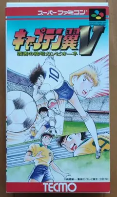 2025年最新】SFC キャプテン翼?5の人気アイテム - メルカリ