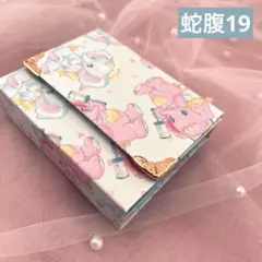 ayyjewel様 デザインペーパー お裾分け 手紙 プレゼント蛇腹19