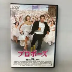 DVD　映画　プロポーズ　レニー・ゼルウィガー　マライア・キャリー　1999年