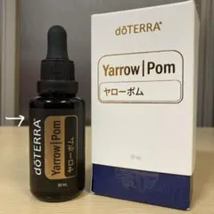 新品 国内正規品 dōTERRA ドテラ ヤローポム ヤローPOM 30ml - メルカリ