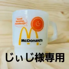 2025年最新】ファイヤーキング マクドナルドの人気アイテム - メルカリ