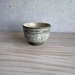 永地博正 陶花房 ぐい呑み 希少 作家もの メルカリ便送料込み - メルカリ